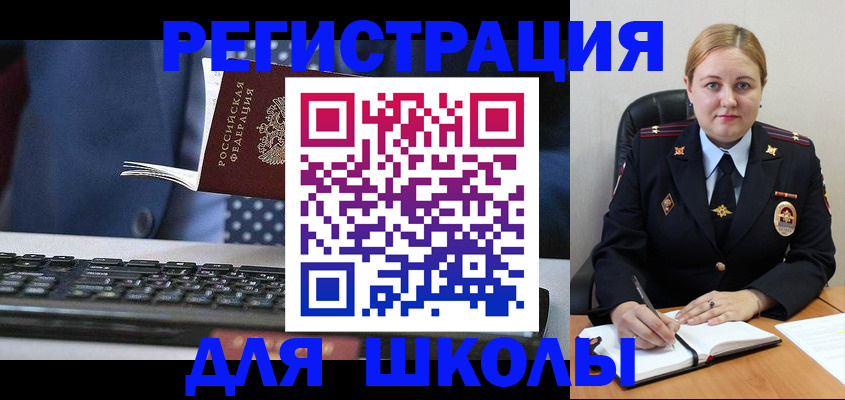 прописка 2025 в Новгородской области